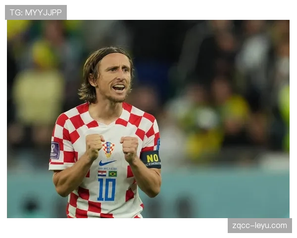 莫德里奇再创传奇，克罗地亚足球之星率队稳步崛起引期待