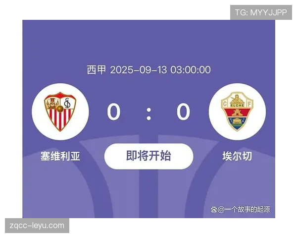 西甲皮斯胡安球场