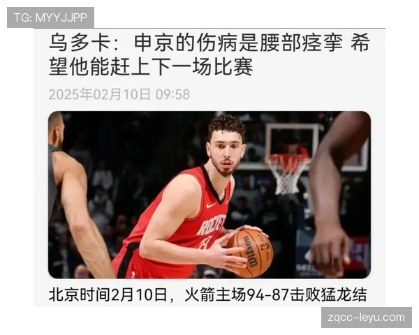 申京挡拆策应为外线射手制造空位，效率胜过上季